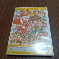 九九ソング&ABC CD Benesse