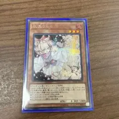 遊戯王 引退品　OCG 遊戯王OCG 引退品 【公式通販】