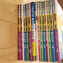 2025年最新】参考書まとめ売りの人気アイテム - メルカリ