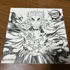 鬼滅の刃 銀幕画集 豪華版