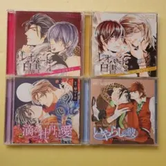 ひとしずくP やま△　CD 4枚セット　鈴ノ助　同人 ひとしずくP やま△ CD 4枚セット 鈴ノ助 同人 - メルカリ