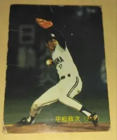 王貞治/巨人】カルビー1976 No.794 王700号特集 会心の6号アーチ