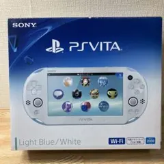 2026年最新】playstation vita wi-fiモデル ライトブルー/ホワイトの