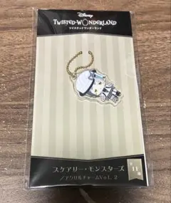 ツイステ　スケアリー　アクリルチャーム　フロイド