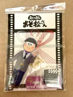 おそ松さん アクリルスタンド