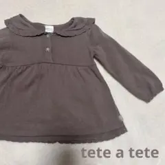 《tete a tete》ブラウン フリル襟 長袖 トップス 80㎝