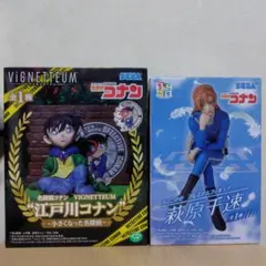名探偵コナン　江戸川コナン小さくなった名探偵　萩原千速 ちょこのせ　フィギュア