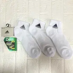 アディダス　靴下　3足