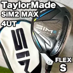 テーラーメイド SiM2 MAX ユーティリティ 4UT 単品 メンズゴルフ