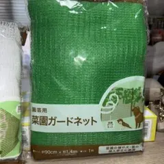 채소밭 가드 네트 세트