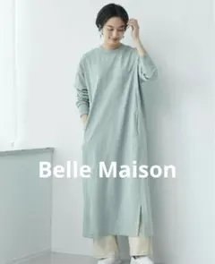 ベルメゾン　カットソーロング長袖ワンピース＆ボトムセット