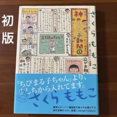 読んでみようわくわく俳句 - メルカリ