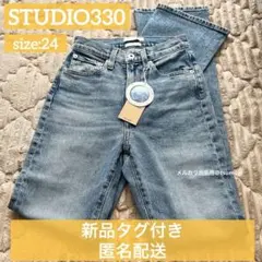 日向様専用】STUDIO R330 デニム RIGID WIDE LEG 24 - メルカリ