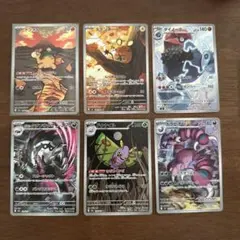 ポケモン　ポケモンカード AR まとめ売り