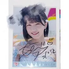 2026年最新】野口衣織 生写真 直筆の人気アイテム - メルカリ