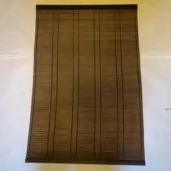 三宅製廉 すだれ PP 和の彩り 60×90 ダークブラウン 53640