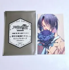 アイナナ 和泉一織 まとめ売り アクスタ タオル カード ぬいぐるみ アイナナ 和泉一織 まとめ売り アクスタ タオル カード