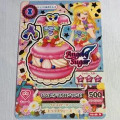 ぴあの様 リクエスト 3点 まとめ商品