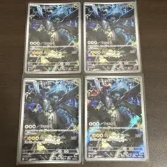 NのゼクロムAR 4枚