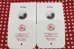 2026年最新】airTag 巳年の人気アイテム - メルカリ