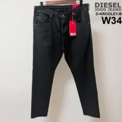 新品 DIESEL ジョグジーンズ D-KROOLEY-B ストレッチ 黒W34のサムネイル