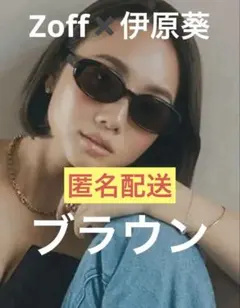 2026年最新】伊原葵 zoffの人気アイテム - メルカリ