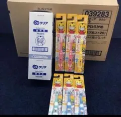 SUNSTAR Doクリア 子供用歯ブラシ 120本入り　組み合わせ自由
