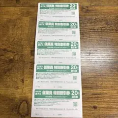 ※にゃん(=^ェ^=)5日まで発送お休み！様専用