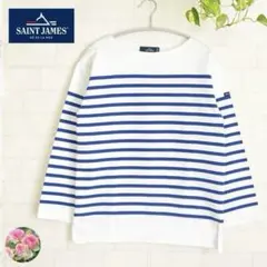 【美品】セントジェームス ナヴァル ボーダーカットソーコバルトブルー T3