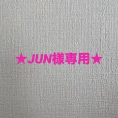 JUN様専用【TIME SECRET】ミネラル薬用プレストクリアベールのサムネイル