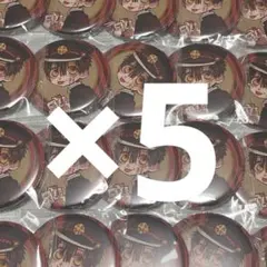 地縛少年花子くん　特典　缶バッジ