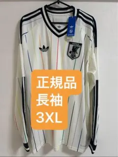 日本代表 アウェイ ユニフォーム 2XL 長袖 水色 - メルカリ