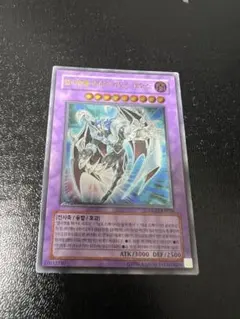 2025年最新】遊戯王 レリーフ 韓国版の人気アイテム - メルカリ