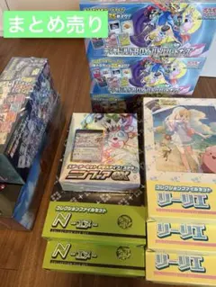 おまけ付　未開封　コレクションファイル　リーリエ　N バトルパートナーズ　まとめ