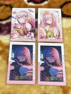 プロセカ エピカ 鏡音レン 鏡音リン 巡音ルカ 箔押し ノーマル まとめ売り