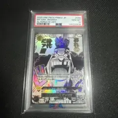 CGC PRISTINE10】ワンピースカード ジンベエ 熊本県スペシャル | Mercari