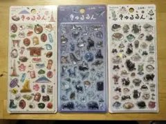 BGM きゅるるんシール 3点セット
