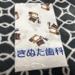 Item thumbnail for item fade0288-f310-40e8-ae8e-bd31aa132ae1