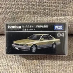 【廃盤 新品未開封】トミカプレミアム 04 日産 レパード トミカ 新パッケージのサムネイル