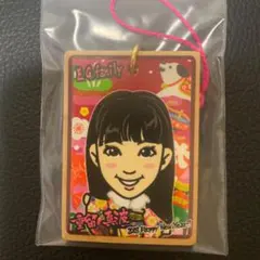 重留真波 キーホルダー