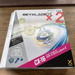 ベイブレードX CX-16 スタートダッシュセットC ベイコード未使用 2