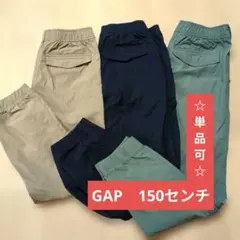 GAPキッズ　ジャガーパンツ　XL 150 ベージュ グリーン ブラック 3点