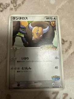ポケカ】ケンタロス ポケモンわくわくサファリ 049/PCG-P ポケパーク