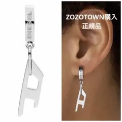 DIESEL ディーゼル　片耳用ピアス　正規品　平野紫耀、今田美桜　着用 2025年最新】平野紫耀 ピアス ディーゼルの人気アイテム - メルカリ