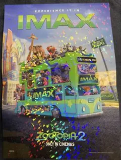 ズートピア2 IMAX限定入場者特典 A3ポスター