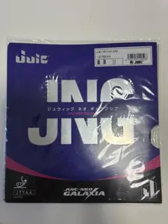 【新品未開封】JUIC ネオギャラクシア 黒 厚