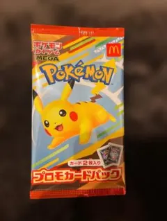 ポケモンカードプロモパック ピカチュウ 2パック - メルカリ