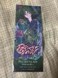 シクフォニ POISON ライブ特典 すち