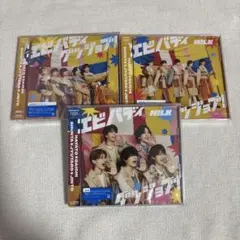 M!LK エビバディグッジョブCD初回限定盤A、B、通常盤3点セット