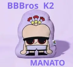 ◆BBBros◆ クッションK2 ☆ MANATO BE:FIRST
